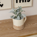 Cream &amp; Terracotta Glazed Jug Vase - 19cm x 15.5cm