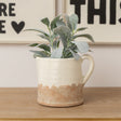 Cream &amp; Terracotta Glazed Jug Vase - 19cm x 15.5cm